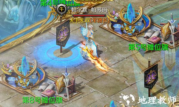 魔域正版手游3
