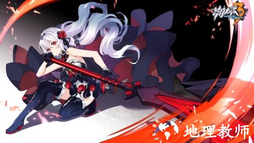 崩坏3图片4