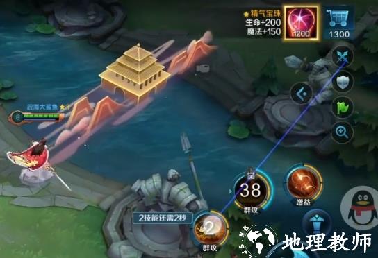 英魂之刃6