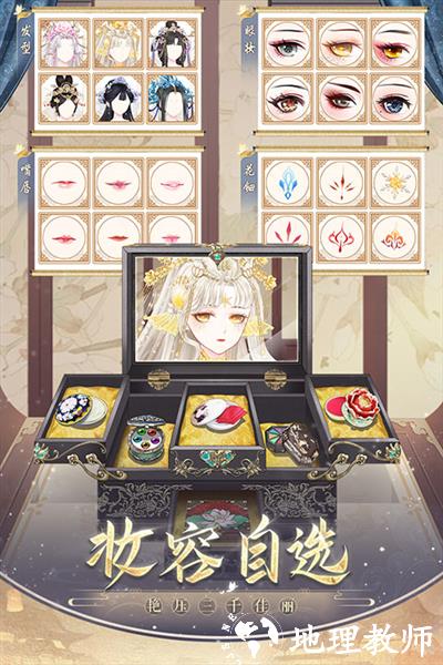 盛世芳华小米版1