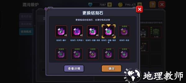 新手向忍者攻略11