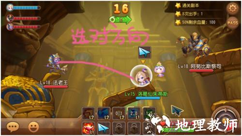 弹弹岛2图片15