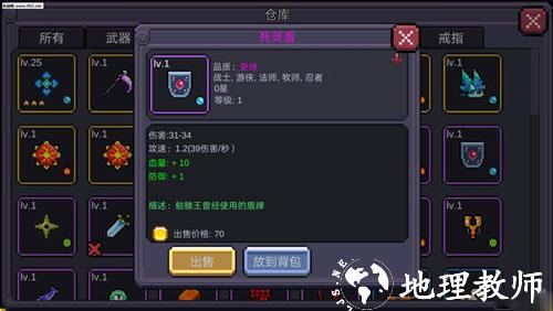 我的勇者17