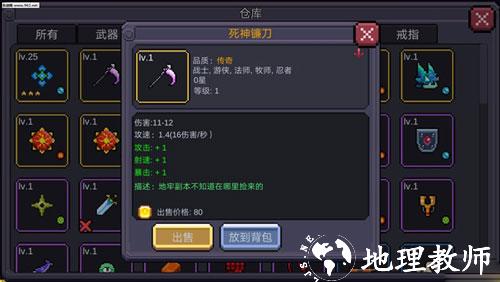 我的勇者18