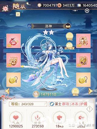 盛世芳华小米版6