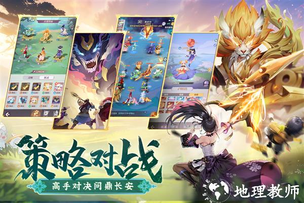 长安幻想网易渠道服2