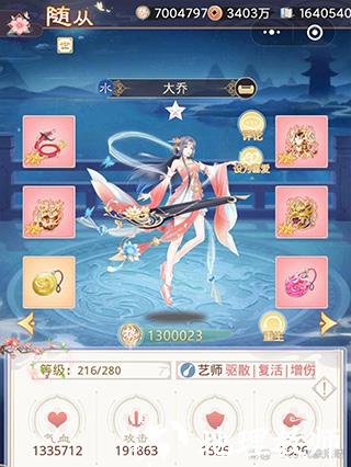 盛世芳华小米版8