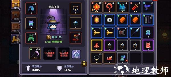 我的勇者腾讯版15