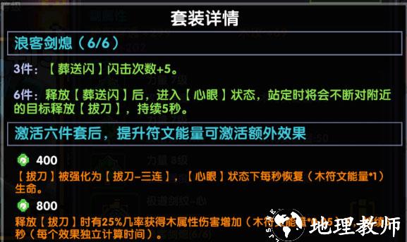 我的勇者23