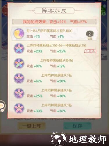 盛世芳华小米版12