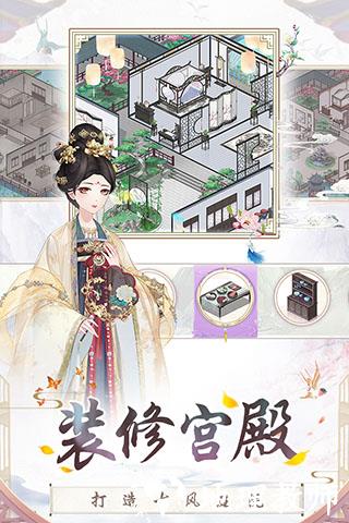 盛世芳华小米版3