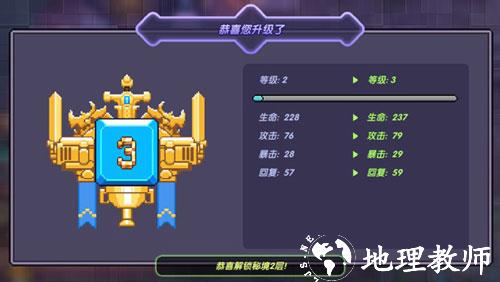 我的勇者15