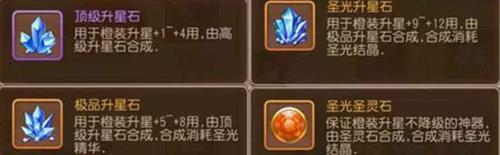 弹弹岛2图片24
