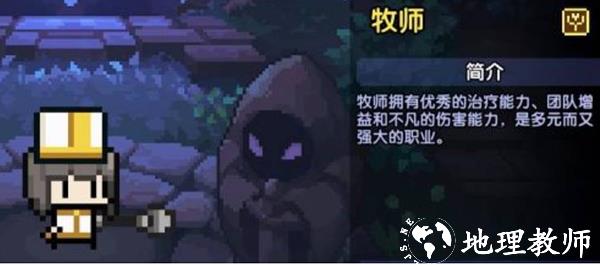 我的勇者图片5