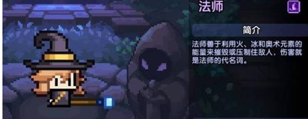 我的勇者图片6