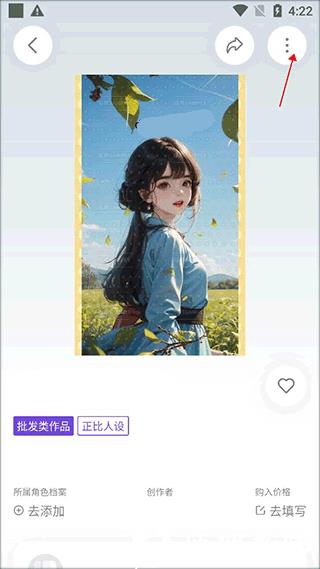临界14