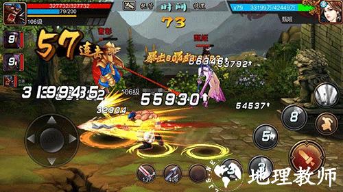 三国战纪图片5