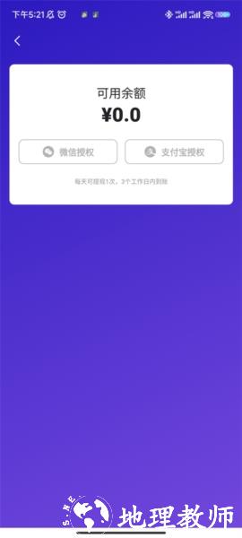 临界9