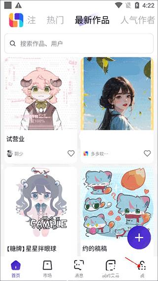 临界12