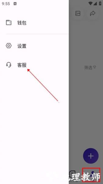 临界3