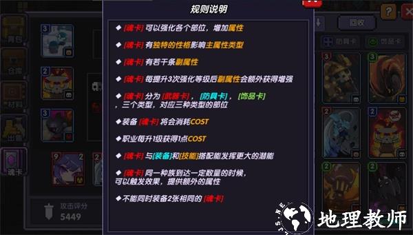 我的勇者图片24