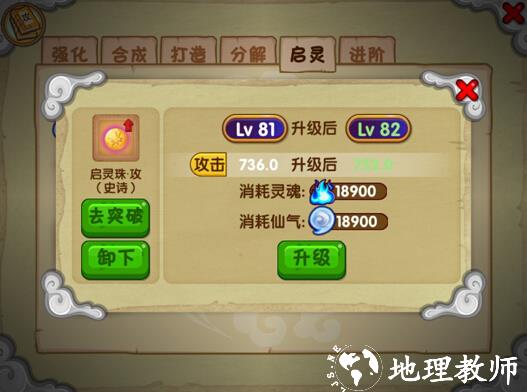 造梦西游ol9