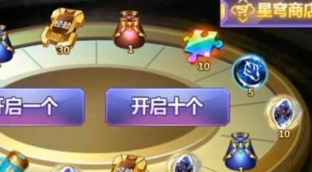 奥特曼传奇英雄图片4