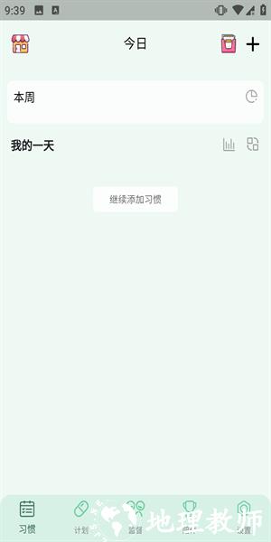 小光芒app图片