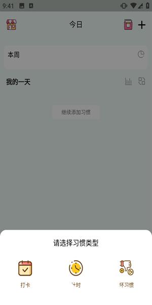 小光芒app图片