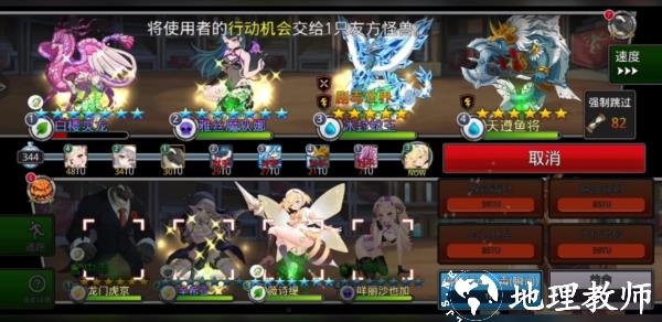 梦幻怪兽图片17
