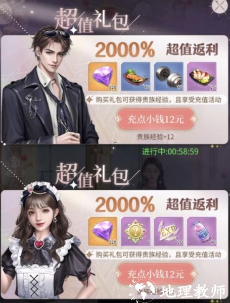 我本千金图片6