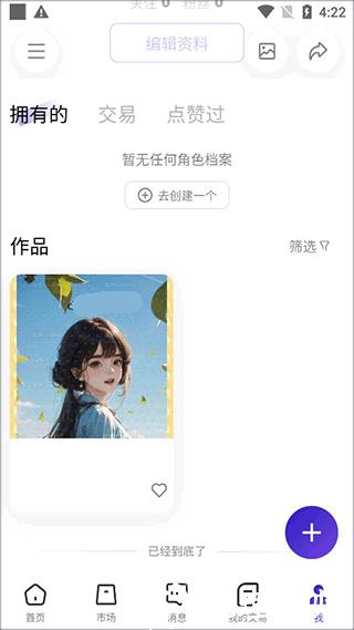 临界13