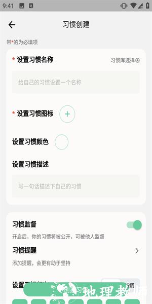 小光芒app图片