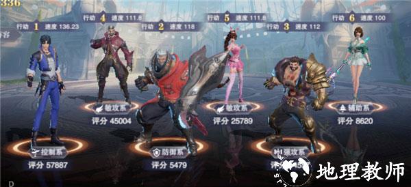 斗罗大陆魂师对决高爆版2