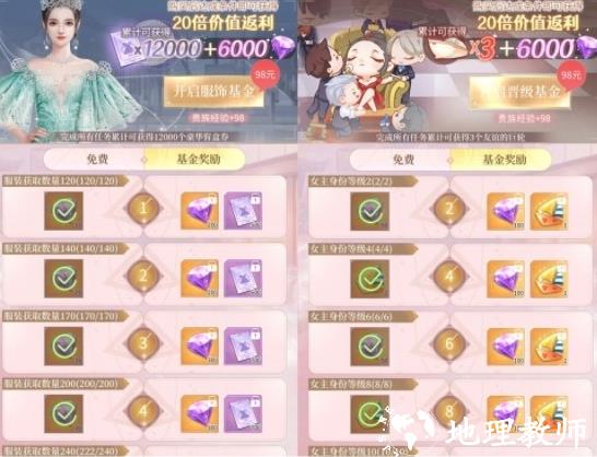 我本千金图片5