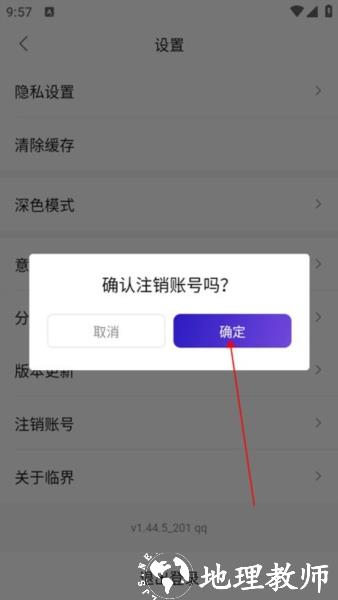 临界6