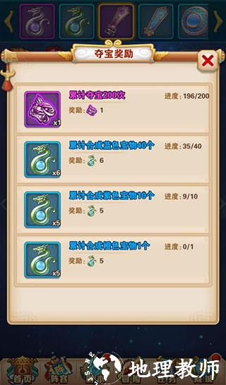 少年西游记图片23