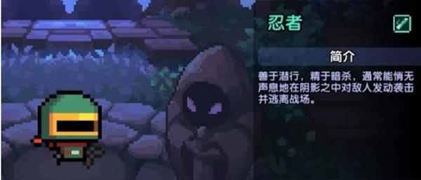 我的勇者图片7