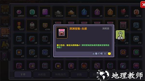我的勇者图片15