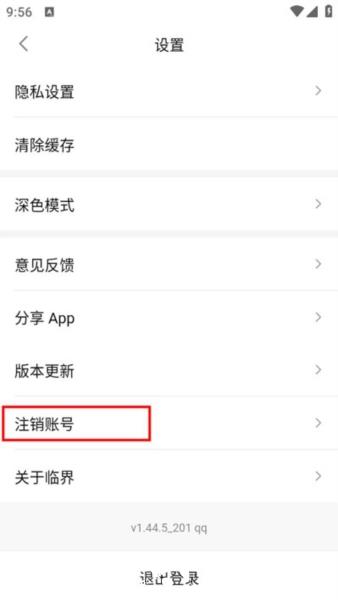 临界5