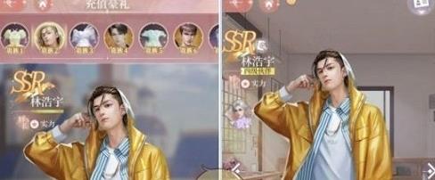 我本千金图片8