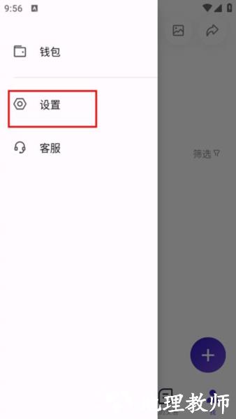 临界4
