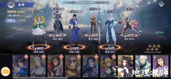 斗罗大陆魂师对决5