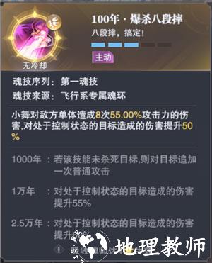 斗罗大陆魂师对决高爆版4