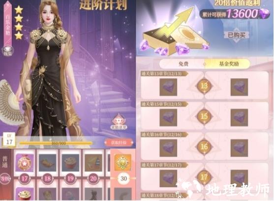 我本千金图片4