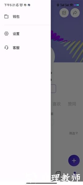 临界7