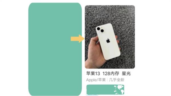 咸鱼6