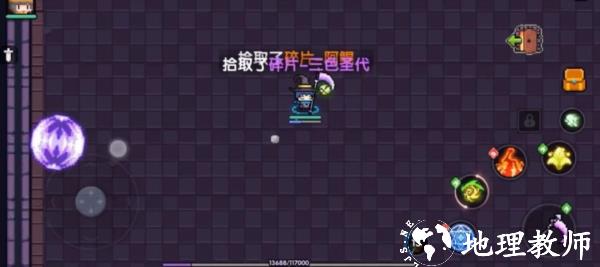 我的勇者图片11