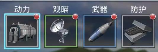战舰猎手图片4