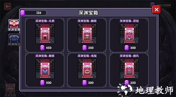 我的勇者图片14